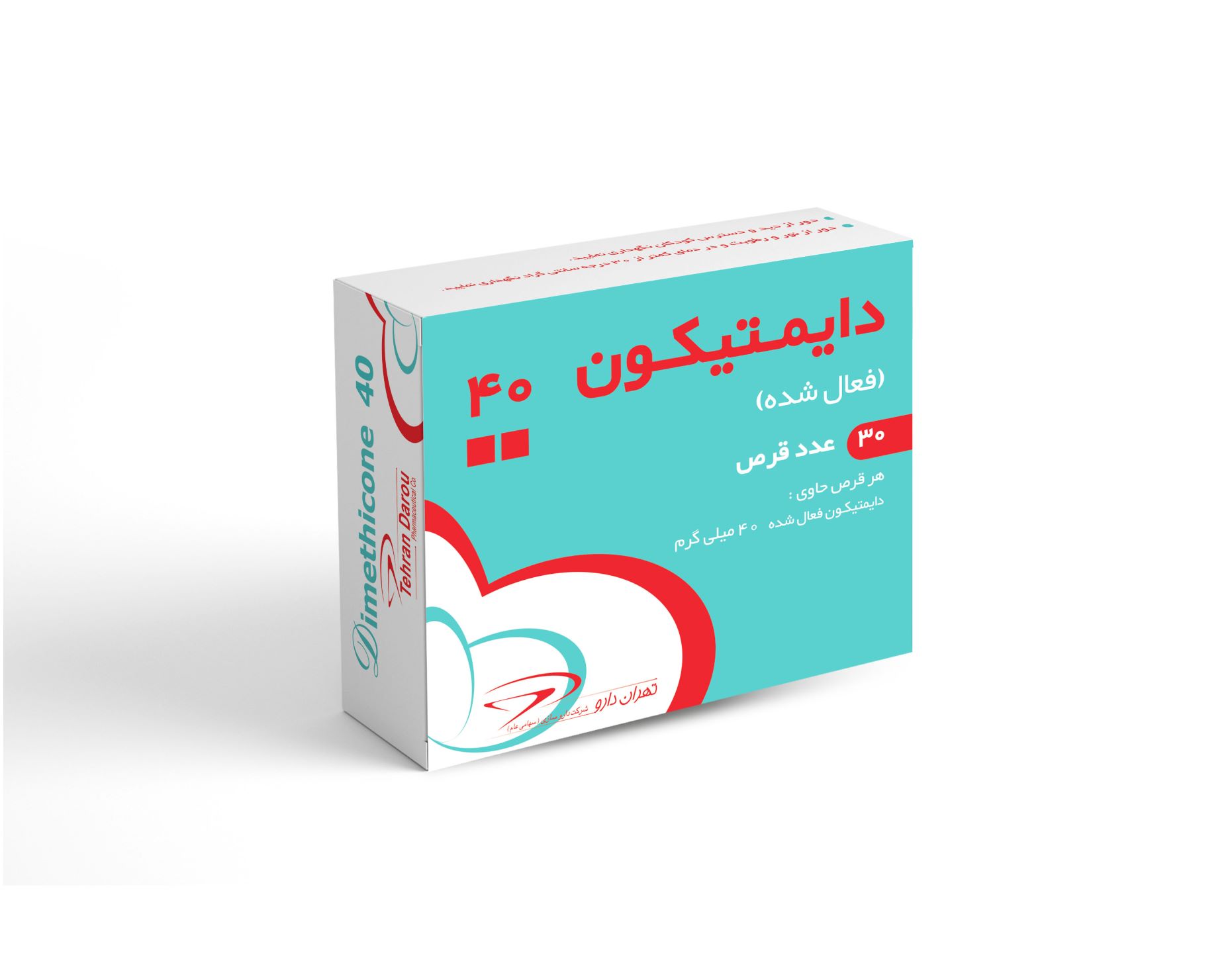 دایمتیکون 40